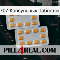 707 Капсульных Таблеток cialis4